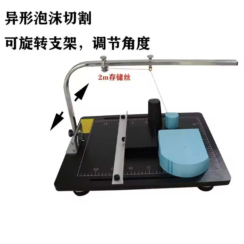 Электрический станок для резки – обзор и цена Cutting Board Foam